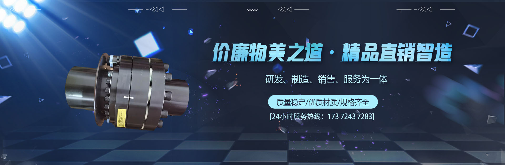 廣告標題